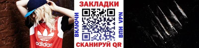 Купить Марихуана  МЕФ  Alpha PVP  Амфетамин  КОКАИН  Гашиш  Рассказово