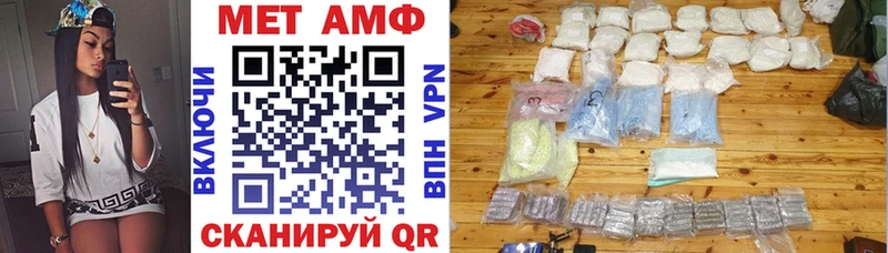 Amphetamine Розовый  Купить закладки  Рассказово 