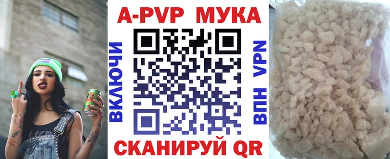 Купить  Рассказово  Alpha-PVP крисы CK 
