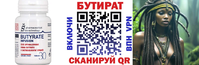 БУТИРАТ GHB  Купить закладки  Рассказово 