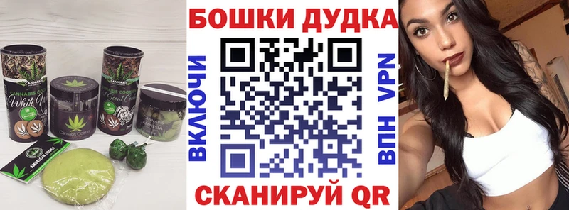 Купить  Рассказово  Cannafood конопля 