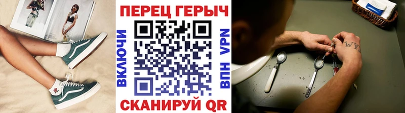 Купить закладки  Рассказово  Героин гречка 