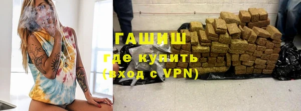 соль ск Володарск