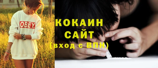 каннабис Вязники
