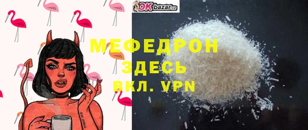 соль ск Володарск