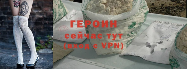 альфа пвп Волосово