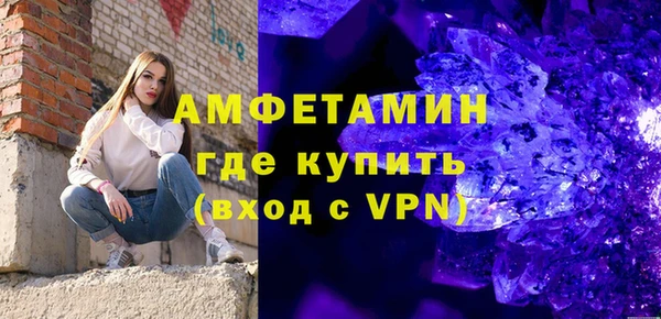 альфа пвп Волосово