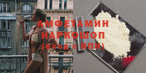 соль ск Володарск