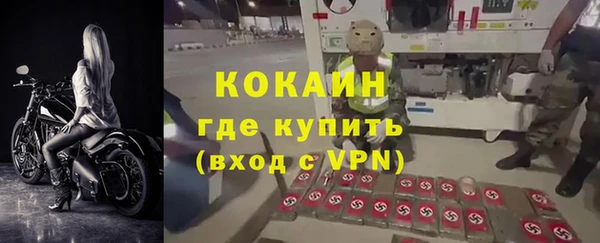 соль ск Володарск