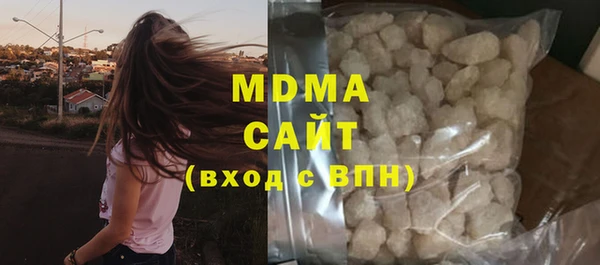 альфа пвп Волосово