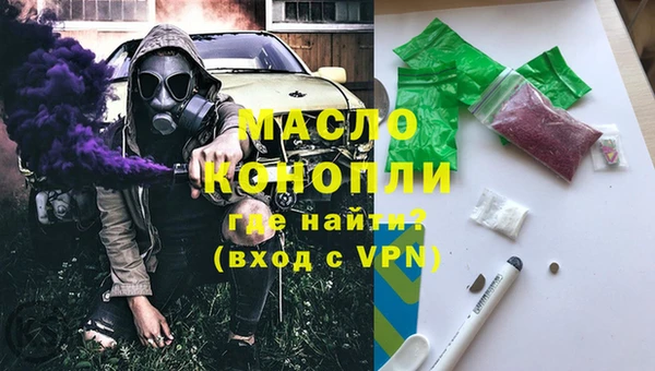 винт Волоколамск
