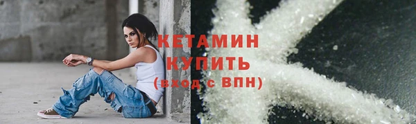 соль ск Володарск