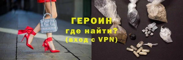 альфа пвп Волосово