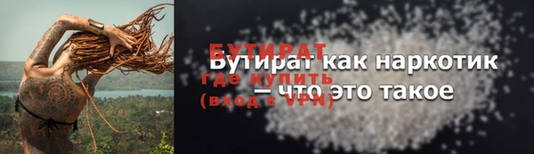 винт Волоколамск
