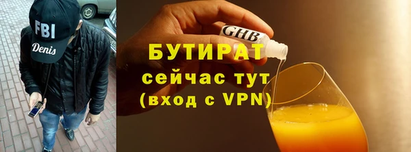 альфа пвп Волосово
