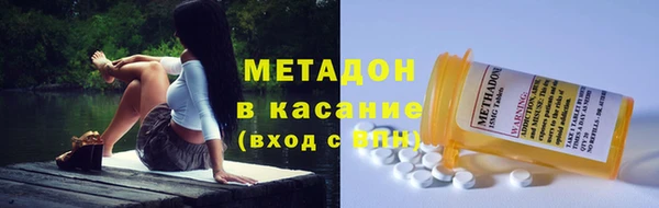 альфа пвп Волосово