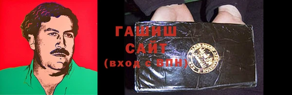 винт Волоколамск