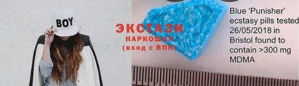 соль ск Володарск