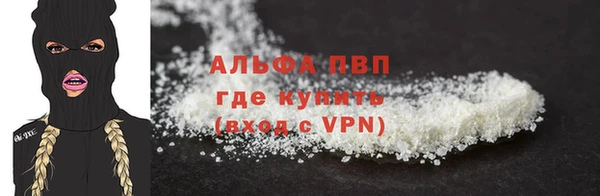 соль ск Володарск