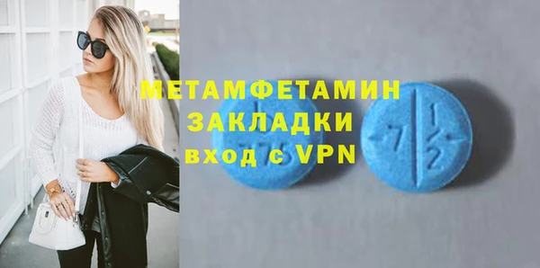 винт Волоколамск