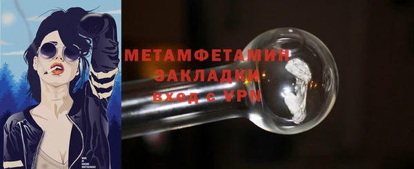 соль ск Володарск