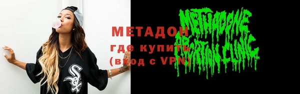 соль ск Володарск