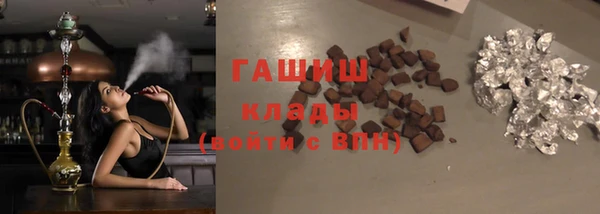альфа пвп Волосово