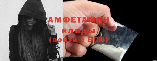 винт Волоколамск
