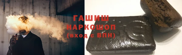альфа пвп Волосово