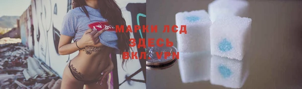 соль ск Володарск