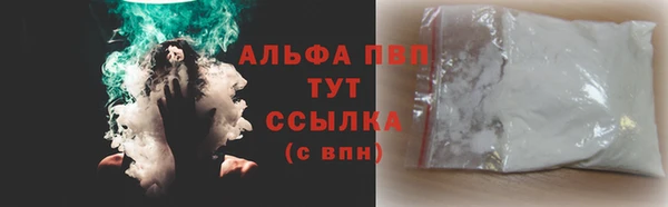 соль ск Володарск