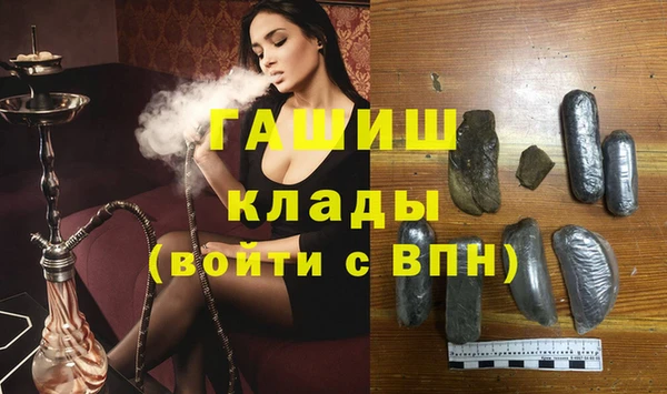 винт Волоколамск