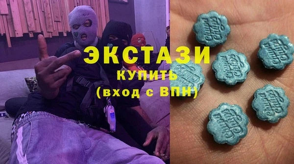 винт Волоколамск