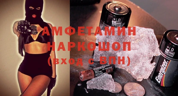 винт Волоколамск