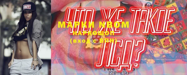 альфа пвп Волосово