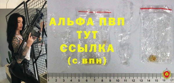 винт Волоколамск