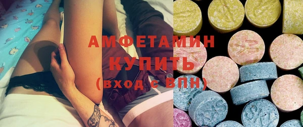 винт Волоколамск