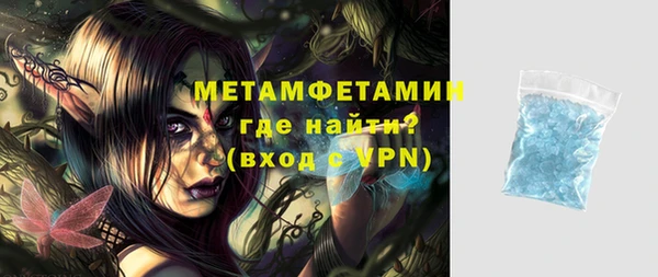 винт Волоколамск