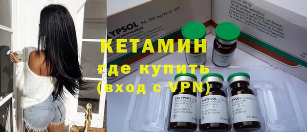 винт Волоколамск