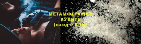 соль ск Володарск