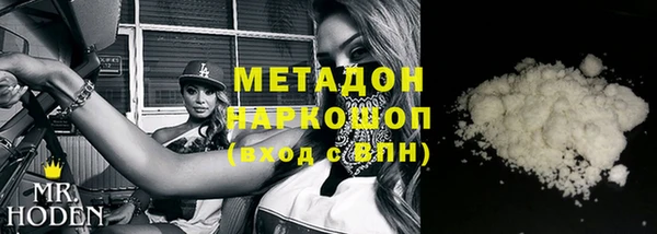 соль ск Володарск
