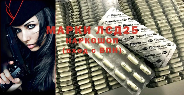 альфа пвп Волосово