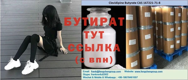 альфа пвп Волосово