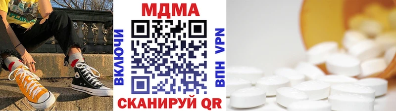 МДМА кристаллы  Купить где  Рассказово 