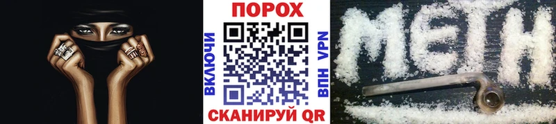 МЕТАМФЕТАМИН Декстрометамфетамин 99.9%  Купить где  Рассказово 