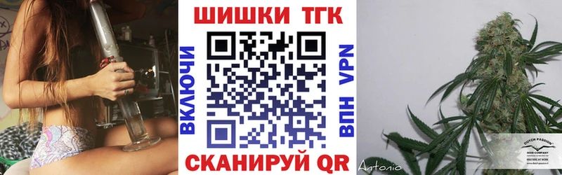 Бошки марихуана семена  Купить закладки  Рассказово 